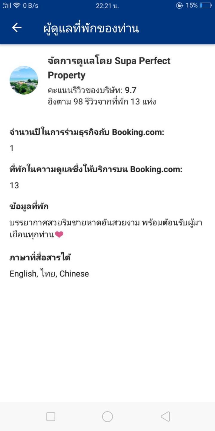 2 ห้องนอน 2 ห้องน้ำ Seaview Jomtien ชั้น18 Apartment Bagian luar foto